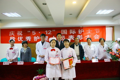 學(xué)習(xí)南丁格爾精神,歡慶護(hù)士節(jié)