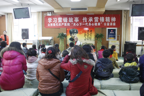 學(xué)習(xí)雷鋒故事，傳承雷鋒精神主題講座