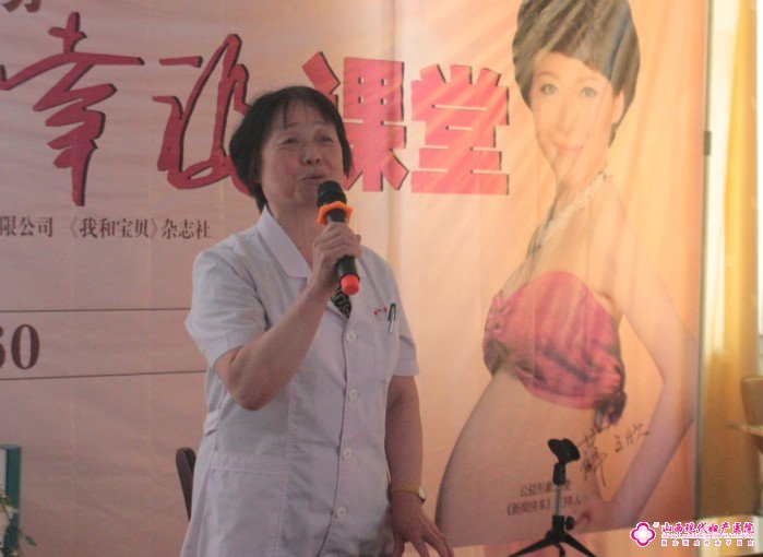 山西現代婦產醫(yī)院孕婦學校阮希英老師