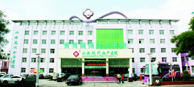 太原治療不孕醫(yī)院哪家好？