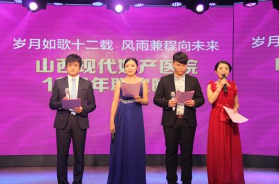 帥到掉渣、美到窒息的主持人登場了