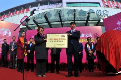 全國婦聯(lián)原副主席、中國家庭文化研究會副會長