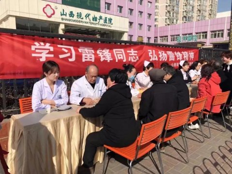△自建院以來，作為醫(yī)療機構回饋社會的一種形式，多年以來山西現(xiàn)代婦產(chǎn)醫(yī)院堅持不懈的開展義診活動，來更好的服務基層群眾。