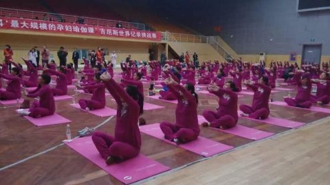 △2014年11月1日我院在山西省體育館舉行了“最大規(guī)模的孕婦瑜伽課挑戰(zhàn)吉尼斯記錄”，讓孕媽媽們得到最好孕期指導，健康、安全的度過孕期，順利分娩。