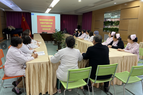 學(xué)習(xí)貫徹全會(huì)精神與“不忘初心、牢記使命”主題教育融為一體